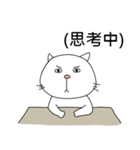 Civil servant cat 3（個別スタンプ：3）