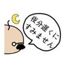 吹き出しおぢさん。敬語ver（個別スタンプ：3）