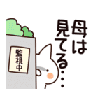 【母、お母さん、ママ】専用/名前スタンプ（個別スタンプ：23）