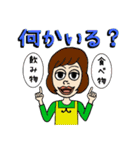 三姉妹ですが何か？（個別スタンプ：27）