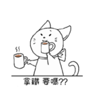 Would you like a cup of coffee？（個別スタンプ：10）