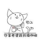 Would you like a cup of coffee？（個別スタンプ：15）