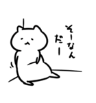 がんばらない桑原さんスタンプ（白猫）（個別スタンプ：2）