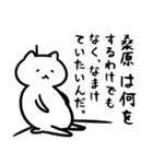 がんばらない桑原さんスタンプ（白猫）（個別スタンプ：21）