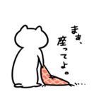 がんばらない桑原さんスタンプ（白猫）（個別スタンプ：32）