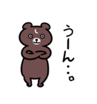 永井さん専用スタンプ（茶色い熊（個別スタンプ：30）