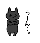 川上さん専用スタンプ（ひとえの黒猫）（個別スタンプ：30）