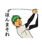 関西弁ゴルファーズ（個別スタンプ：6）