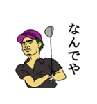関西弁ゴルファーズ（個別スタンプ：31）