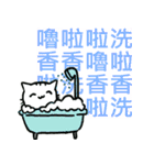 Little Murmur Cat（個別スタンプ：17）