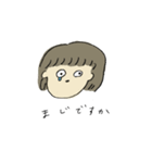 女スタンプ（個別スタンプ：7）