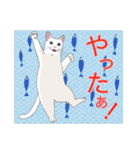 てくてく まるこねこ（個別スタンプ：24）