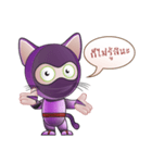 Kitty Ninja（個別スタンプ：6）
