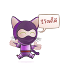 Kitty Ninja（個別スタンプ：7）