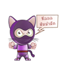 Kitty Ninja（個別スタンプ：10）