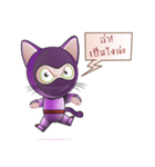 Kitty Ninja（個別スタンプ：15）