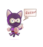 Kitty Ninja（個別スタンプ：22）