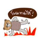 Handsome Brown Bear ,the Tim（個別スタンプ：2）