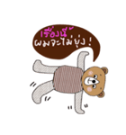 Handsome Brown Bear ,the Tim（個別スタンプ：3）