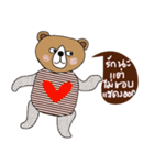 Handsome Brown Bear ,the Tim（個別スタンプ：5）