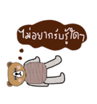 Handsome Brown Bear ,the Tim（個別スタンプ：7）