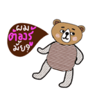 Handsome Brown Bear ,the Tim（個別スタンプ：8）