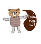 Handsome Brown Bear ,the Tim（個別スタンプ：9）