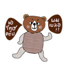 Handsome Brown Bear ,the Tim（個別スタンプ：12）