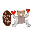 Handsome Brown Bear ,the Tim（個別スタンプ：14）