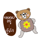 Handsome Brown Bear ,the Tim（個別スタンプ：15）