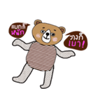 Handsome Brown Bear ,the Tim（個別スタンプ：16）