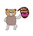 Handsome Brown Bear ,the Tim（個別スタンプ：17）