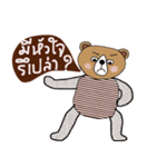 Handsome Brown Bear ,the Tim（個別スタンプ：18）