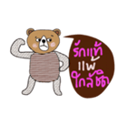 Handsome Brown Bear ,the Tim（個別スタンプ：19）