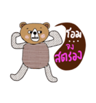 Handsome Brown Bear ,the Tim（個別スタンプ：20）