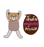 Handsome Brown Bear ,the Tim（個別スタンプ：22）