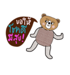 Handsome Brown Bear ,the Tim（個別スタンプ：23）