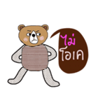 Handsome Brown Bear ,the Tim（個別スタンプ：24）