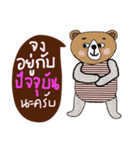 Handsome Brown Bear ,the Tim（個別スタンプ：25）