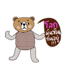 Handsome Brown Bear ,the Tim（個別スタンプ：26）