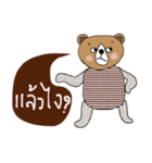 Handsome Brown Bear ,the Tim（個別スタンプ：27）