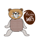 Handsome Brown Bear ,the Tim（個別スタンプ：28）