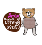 Handsome Brown Bear ,the Tim（個別スタンプ：29）