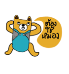 iyellow Bear（個別スタンプ：1）