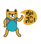 iyellow Bear（個別スタンプ：2）