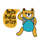 iyellow Bear（個別スタンプ：3）