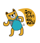 iyellow Bear（個別スタンプ：4）