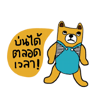 iyellow Bear（個別スタンプ：11）