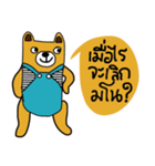 iyellow Bear（個別スタンプ：12）