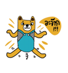 iyellow Bear（個別スタンプ：14）